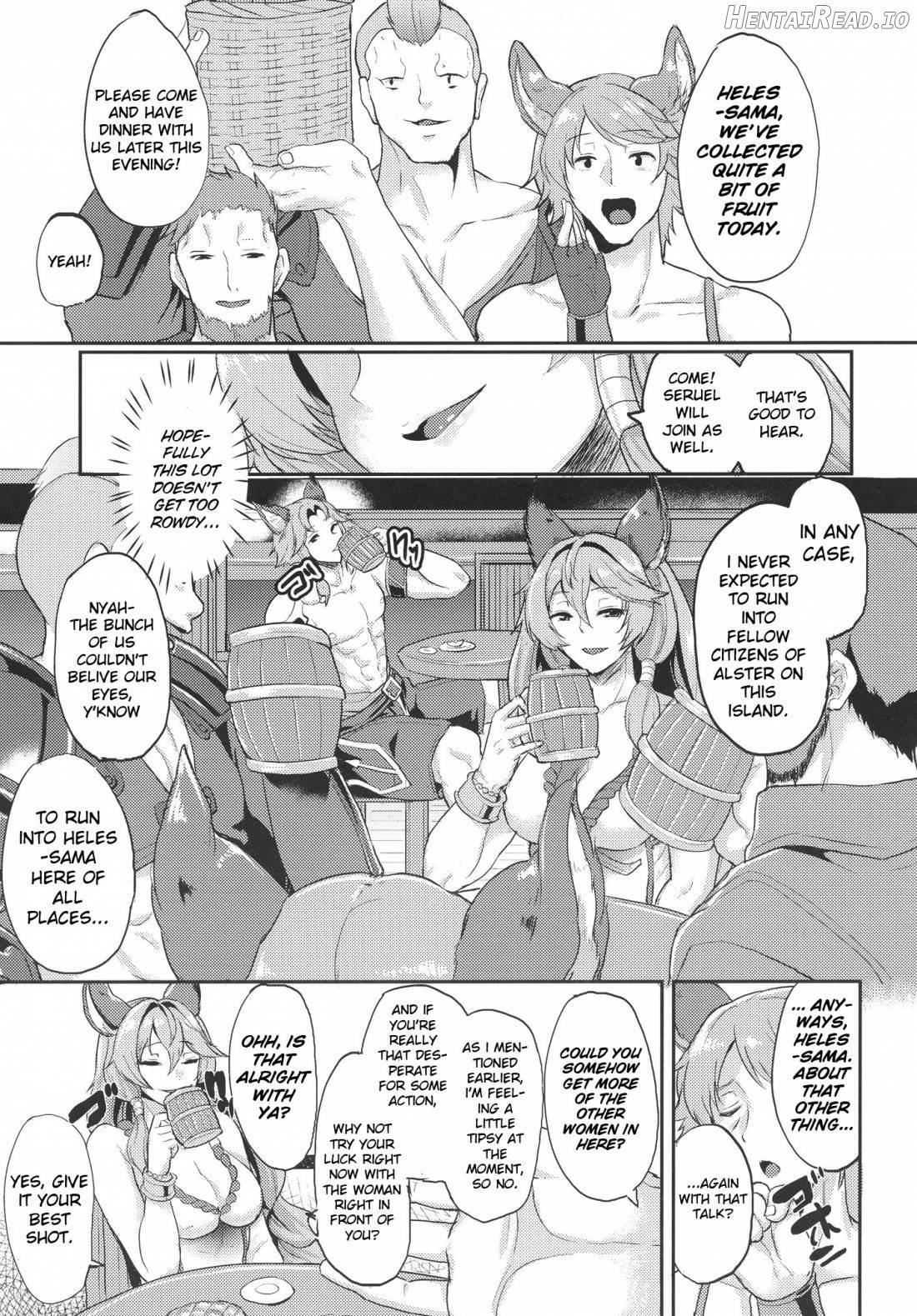 Aa Tooki Irestill Chapter 1 - page 4