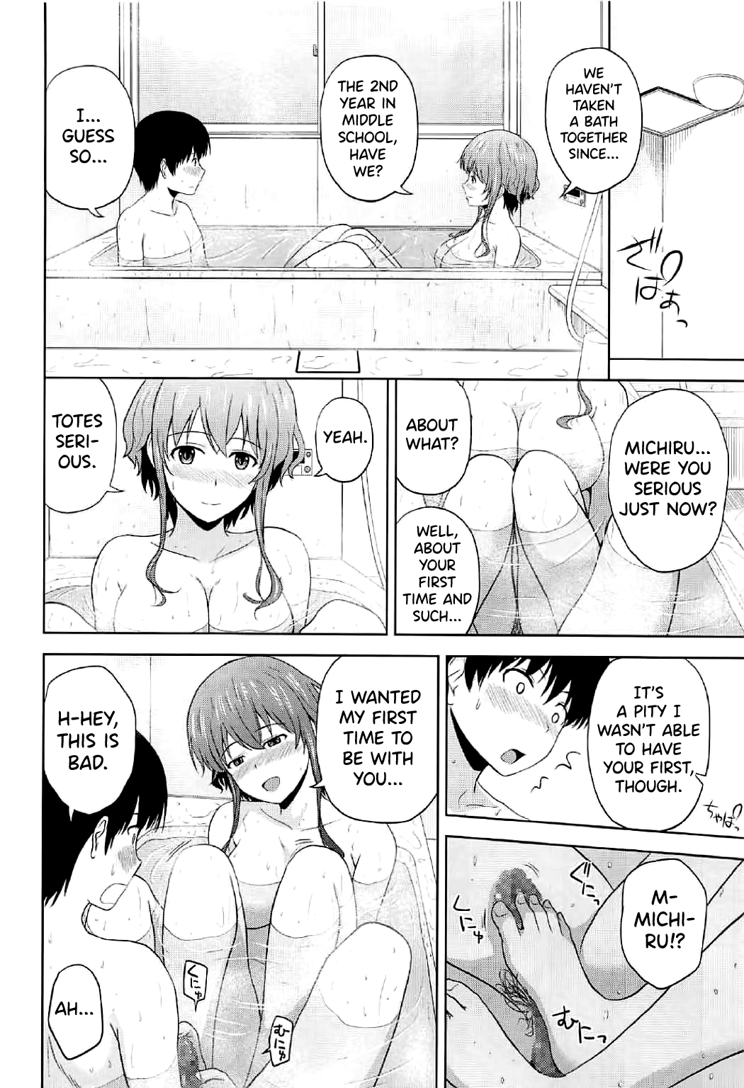 Saenai Kanojo-tachi no Rinri Shinsakai Chapter 3 - page 8