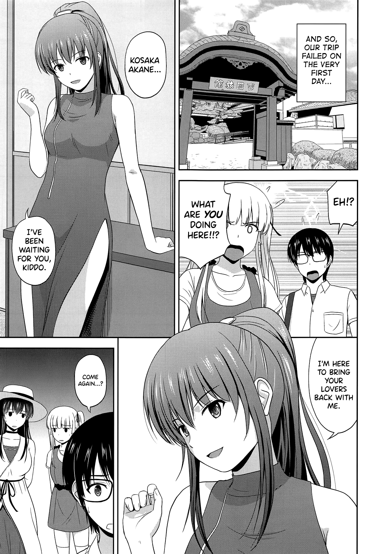 Saenai Kanojo-tachi no Rinri Shinsakai Chapter 8 - page 5