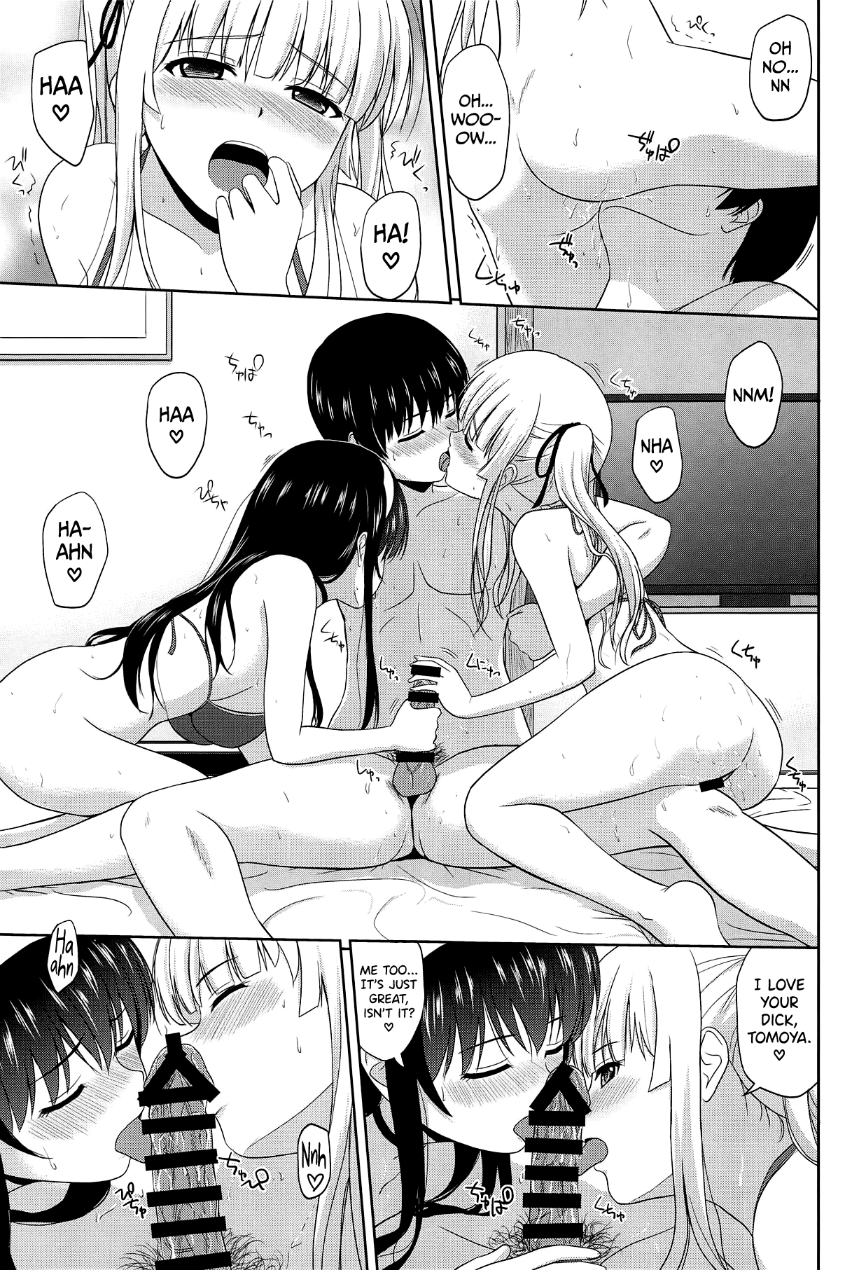 Saenai Kanojo-tachi no Rinri Shinsakai Chapter 8 - page 13