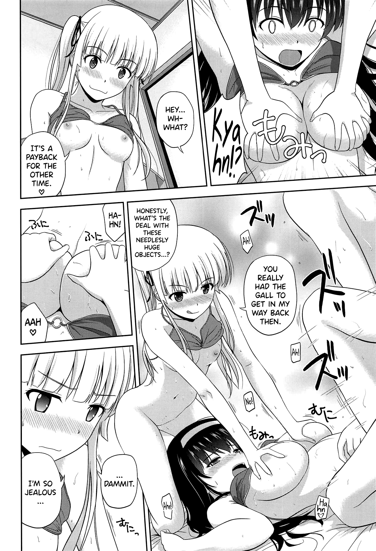 Saenai Kanojo-tachi no Rinri Shinsakai Chapter 8 - page 16