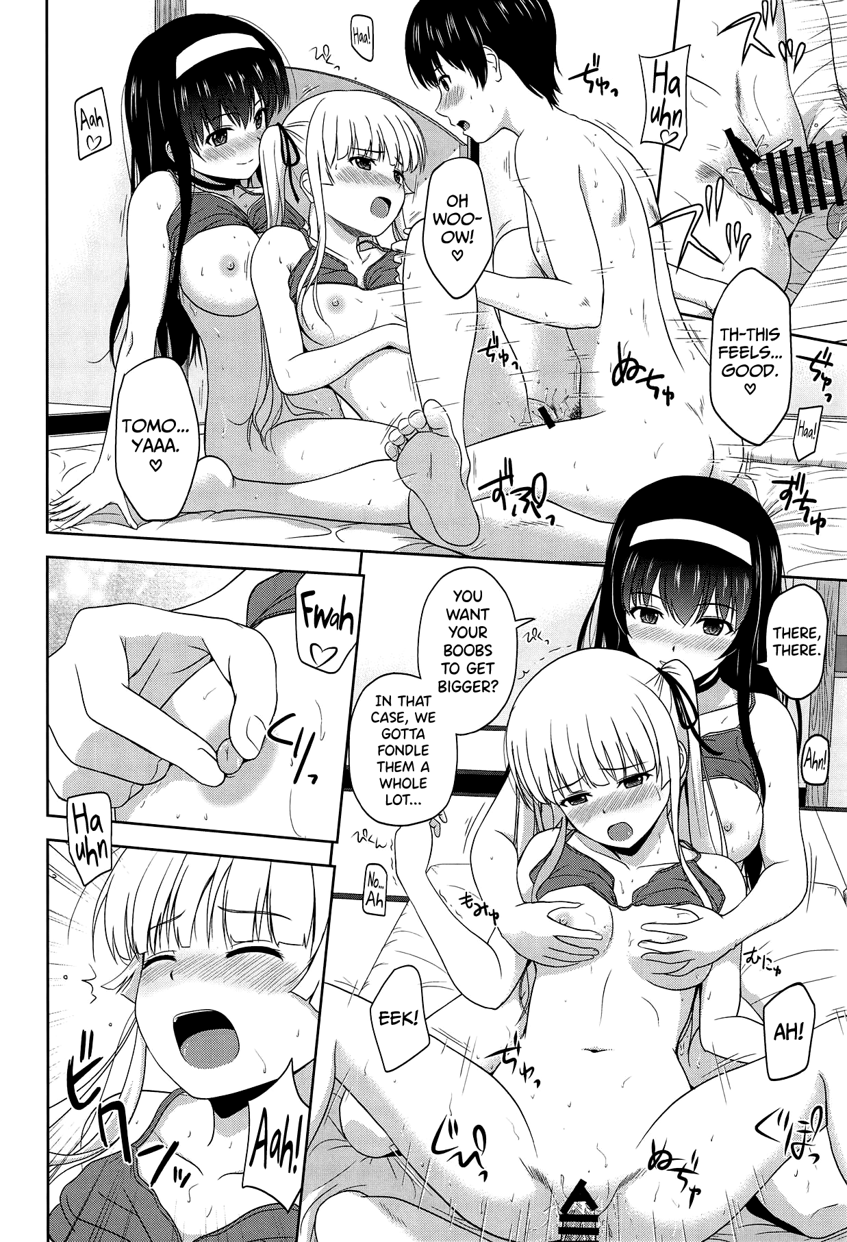 Saenai Kanojo-tachi no Rinri Shinsakai Chapter 8 - page 20