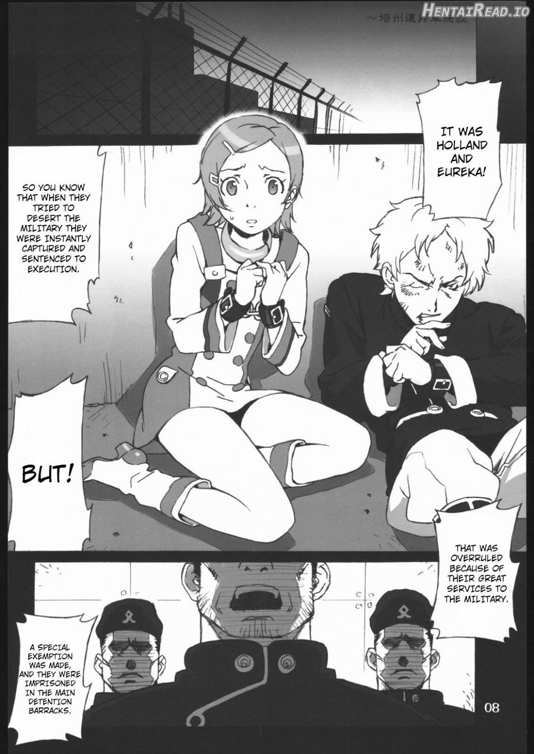 Eureka no Hon Chapter 1 - page 4