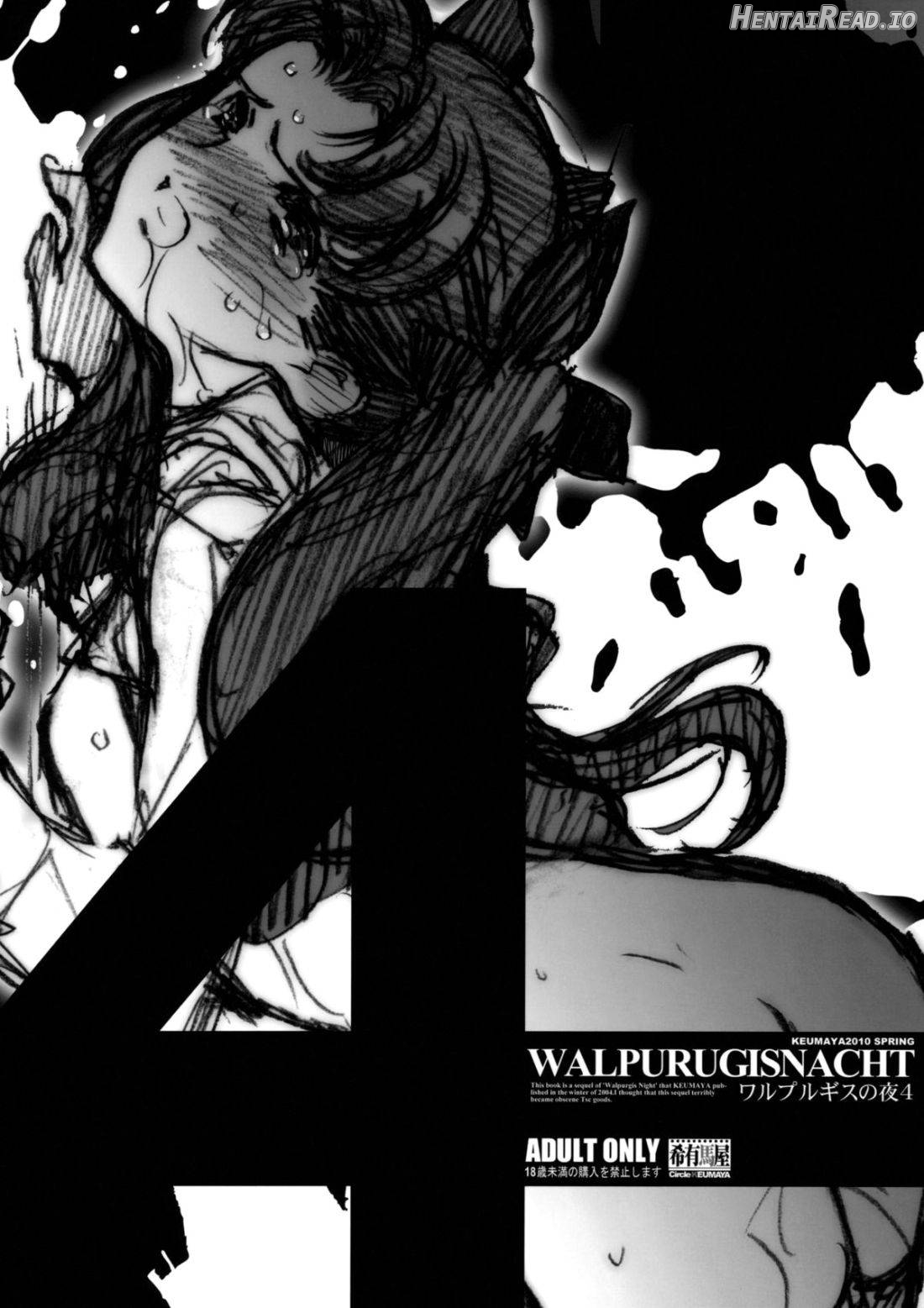 Walpurgis no Yoru Chapter 4 - page 1