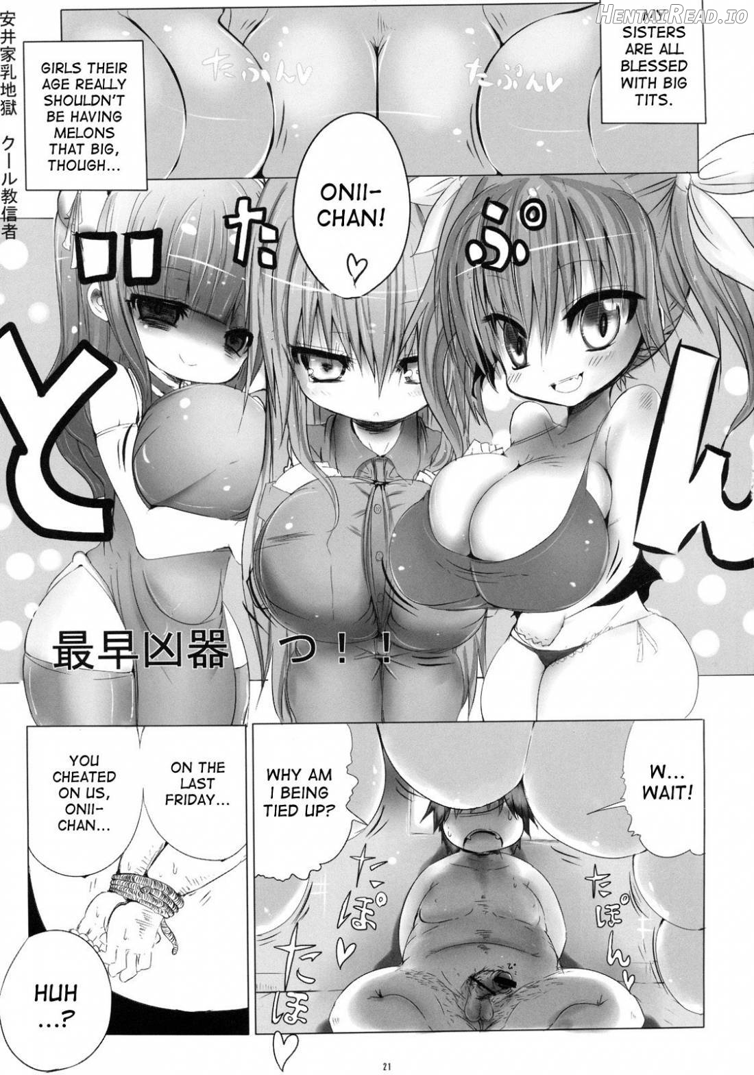 Loli Baku Chapter 1 - page 19