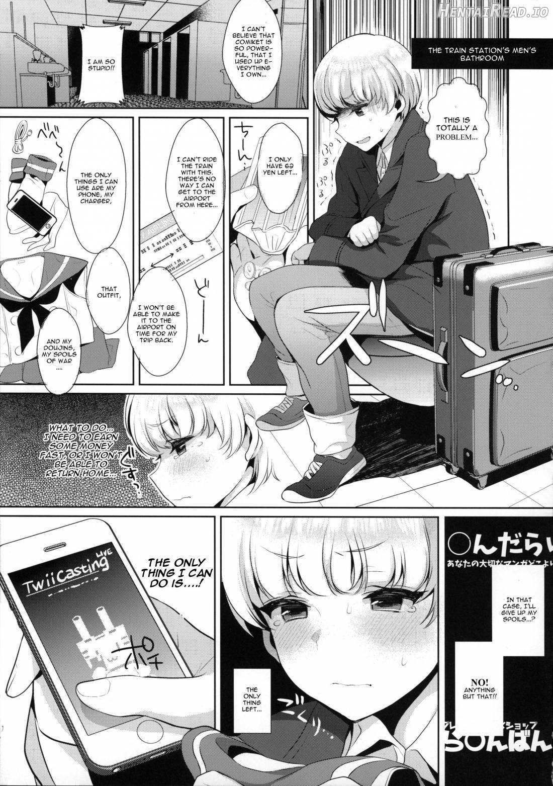 Inariya-san-chi no Omakebon Shimakaze-kun no Heya Bangaihen Chapter 2 - page 14