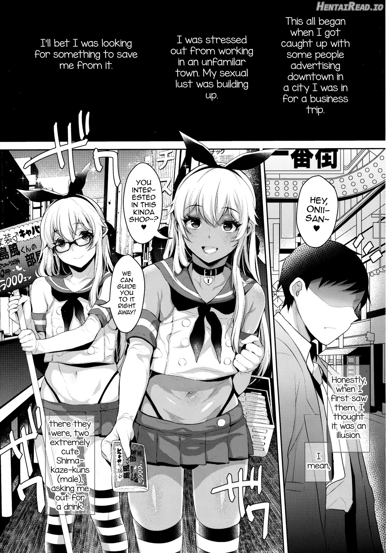 Inariya-san-chi no Omakebon Shimakaze-kun no Heya Bangaihen Chapter 3 - page 3