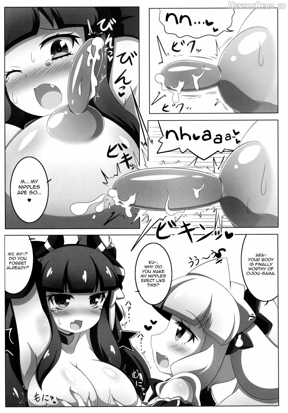 Dekoboko Chikubix Chapter 1 - page 13