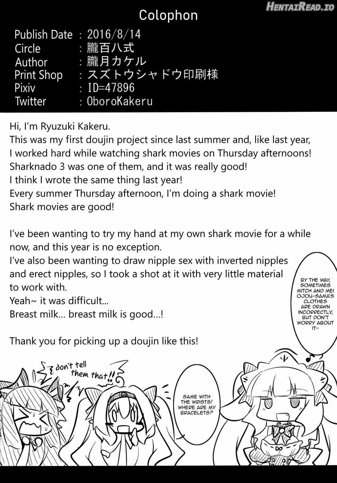 Dekoboko Chikubix Chapter 1 - page 23