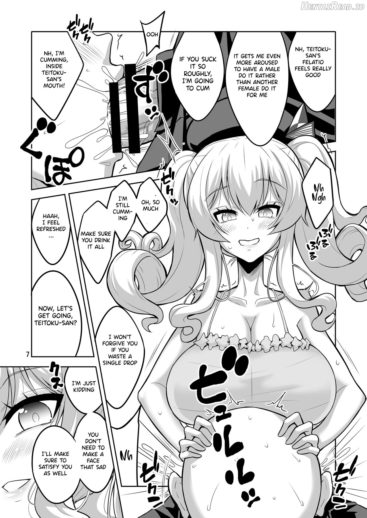 Shireikan Futanari Ikazuchi-sama ni Okasarete minai? Chapter 1 - page 4