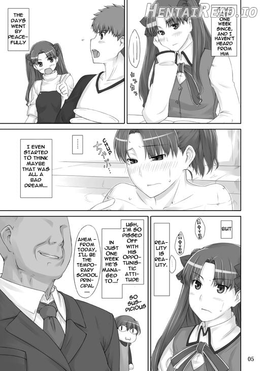 Tohsaka-ke no Kakei Jijou 6 Chapter 2 - page 4