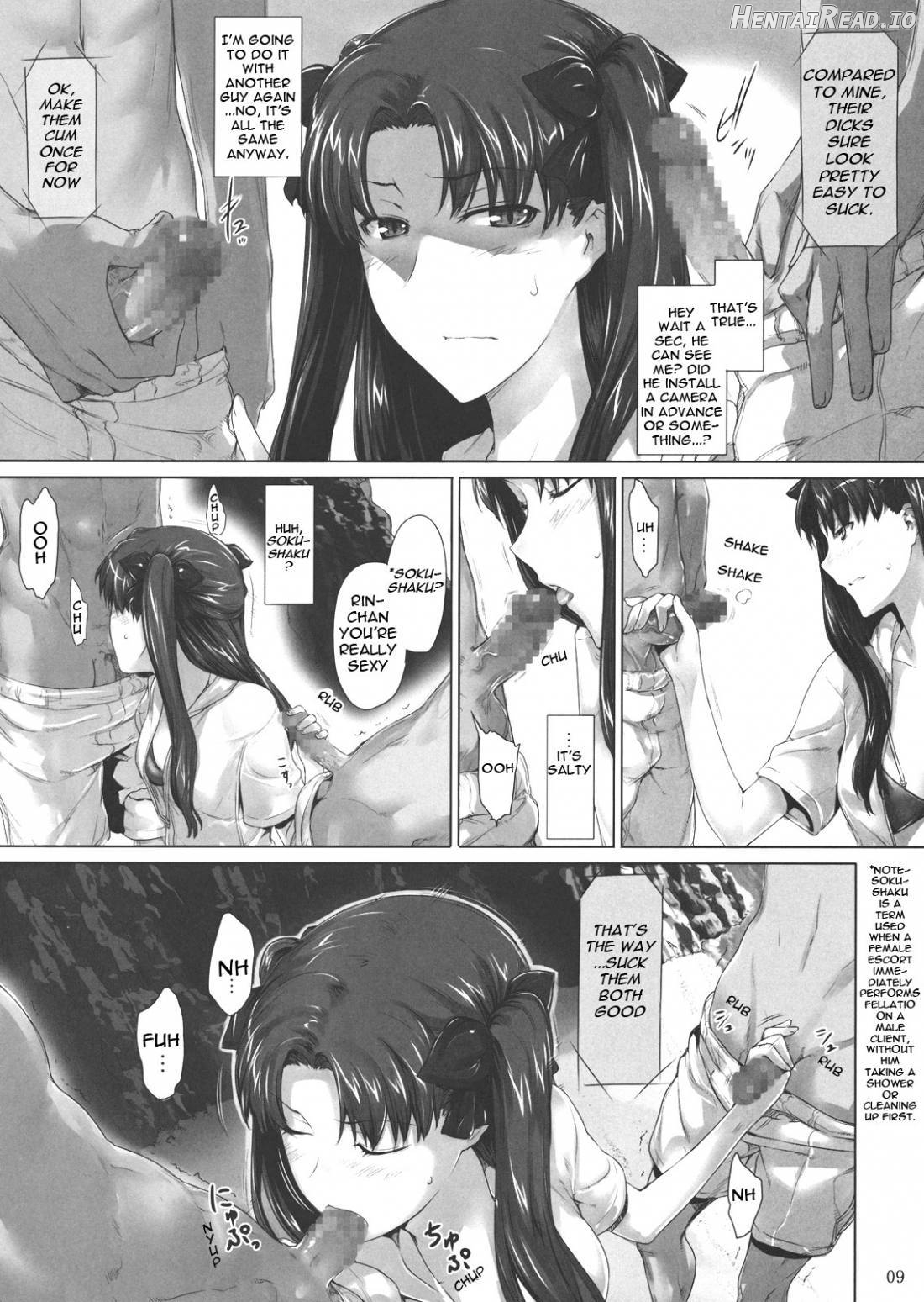 Tohsaka-ke no Kakei Jijou 6 Chapter 8 - page 8