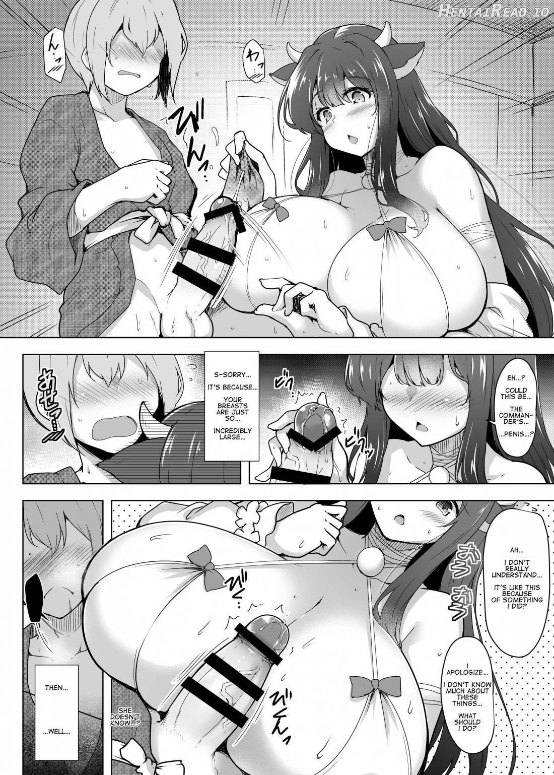 Kashino no Oppai de Kenshinteki ni Osewa Sareru Hon Chapter 1 - page 5