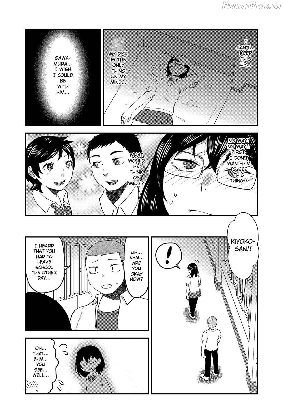 Himitsu no Futari Futari no Himitsu Chapter 1 - page 13