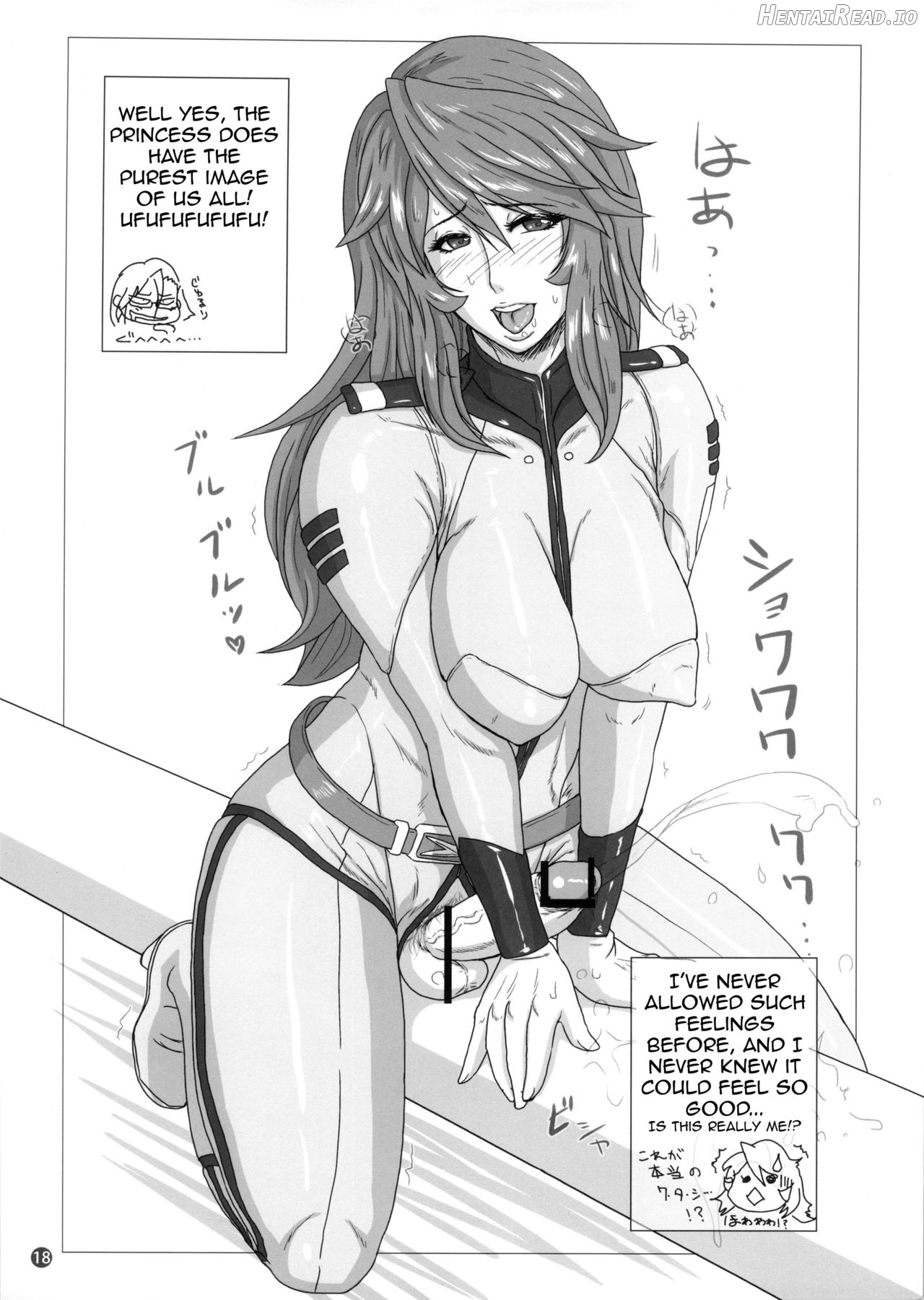 ICE BOXXX 16 / IZUMO PROJECT Chapter 2 - page 18