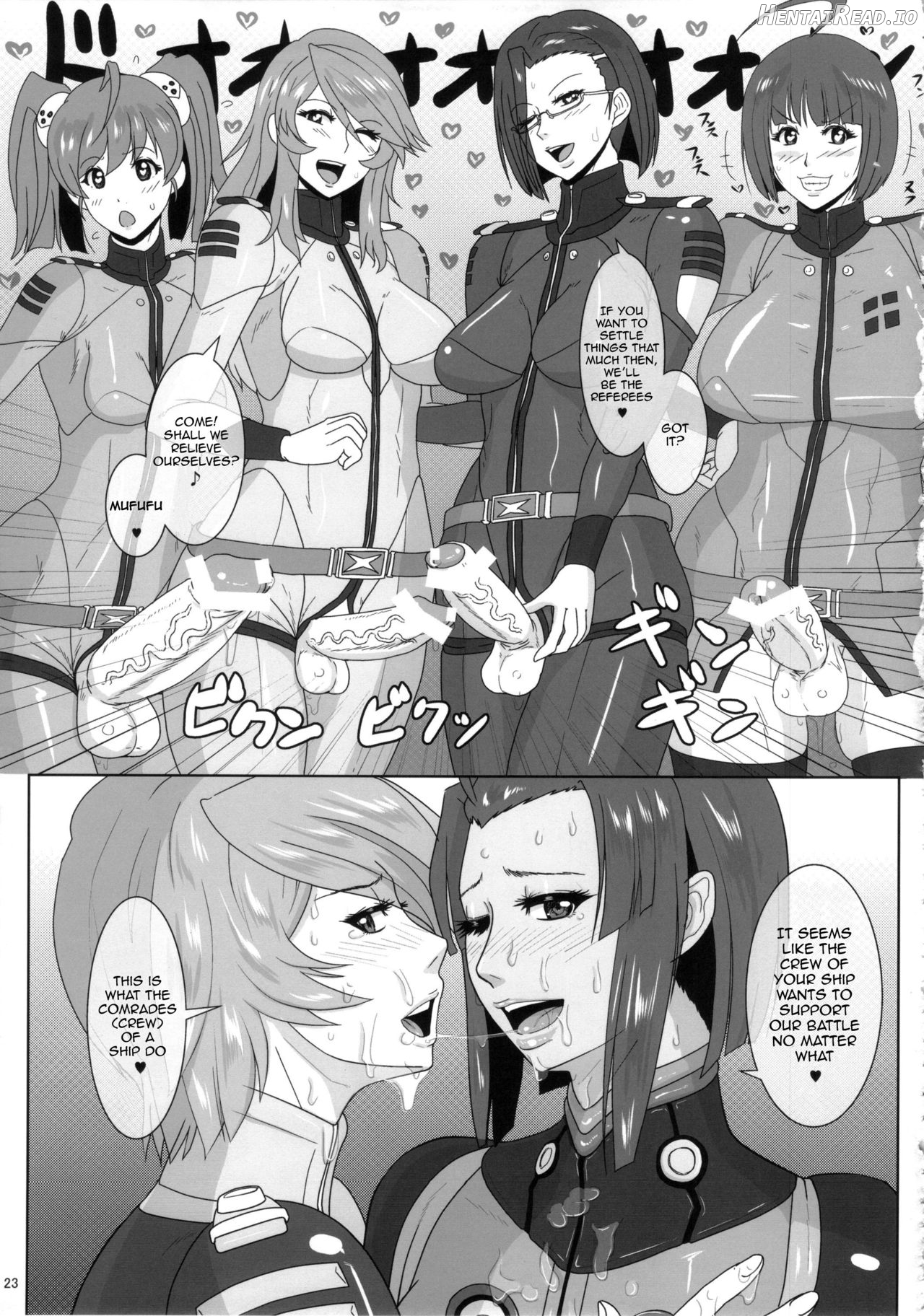 ICE BOXXX 16 / IZUMO PROJECT Chapter 3 - page 24