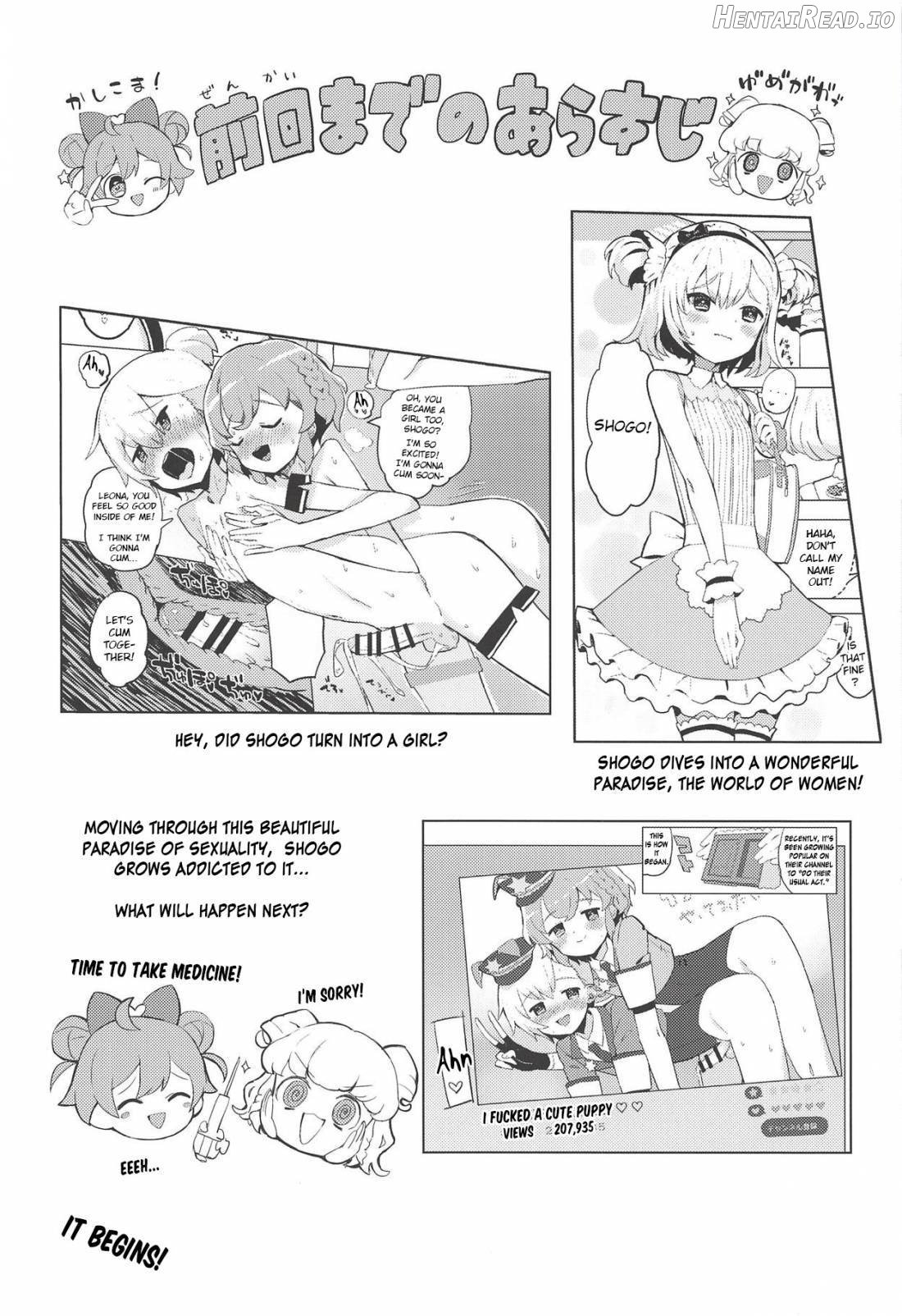 Miwaku no Honey Sweet Rendezvous Chapter 1 - page 3