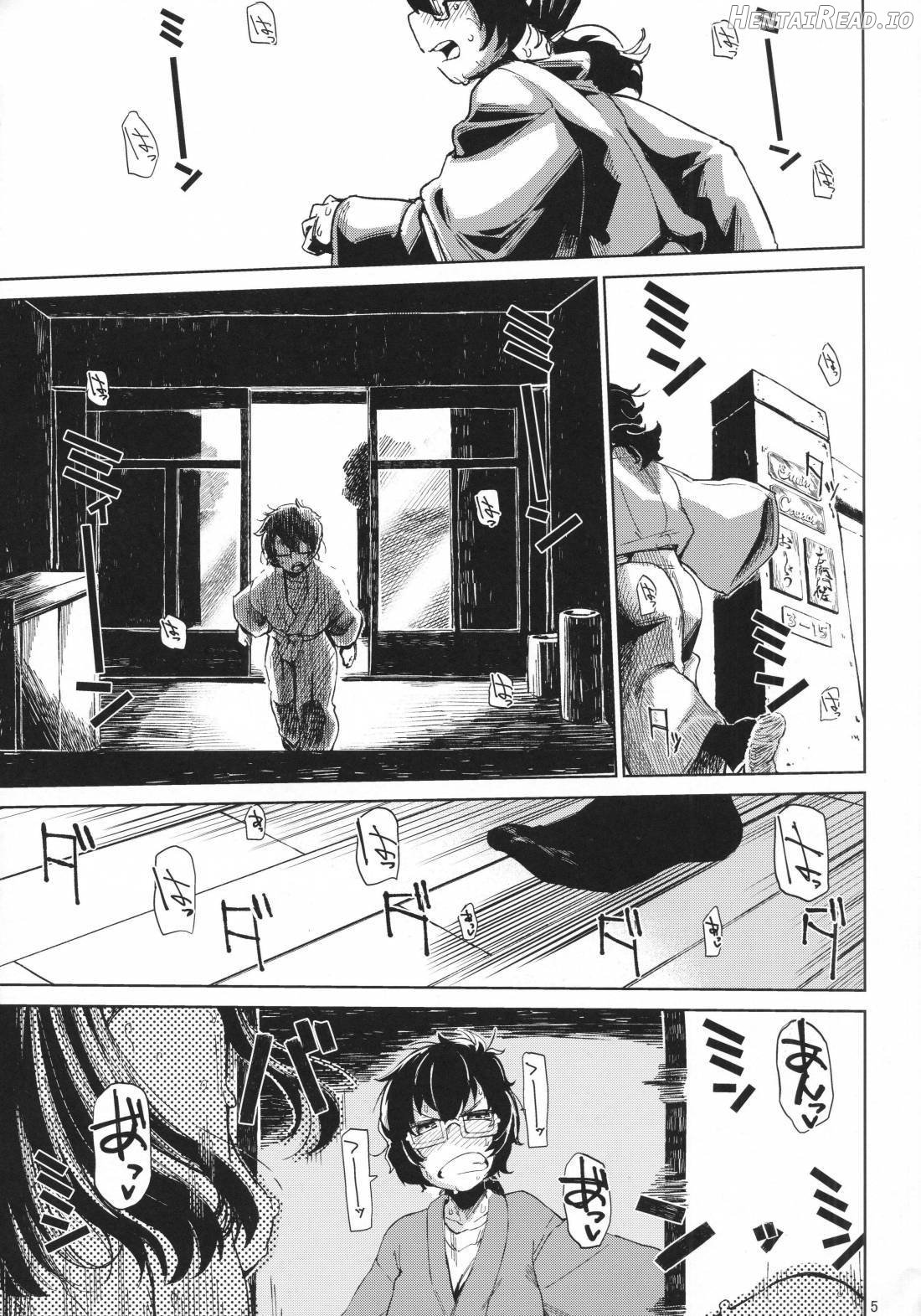 Natsu no Hi Monza Sono Ni Chapter 2 - page 3