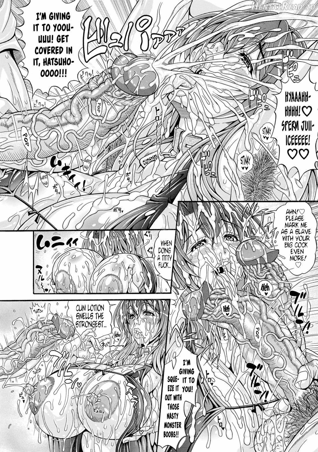 Pakopako Bitch ~Megamori! Mashimashi! Dosukebe Niku~ + Toranoana Leaflet Chapter 1 - page 149