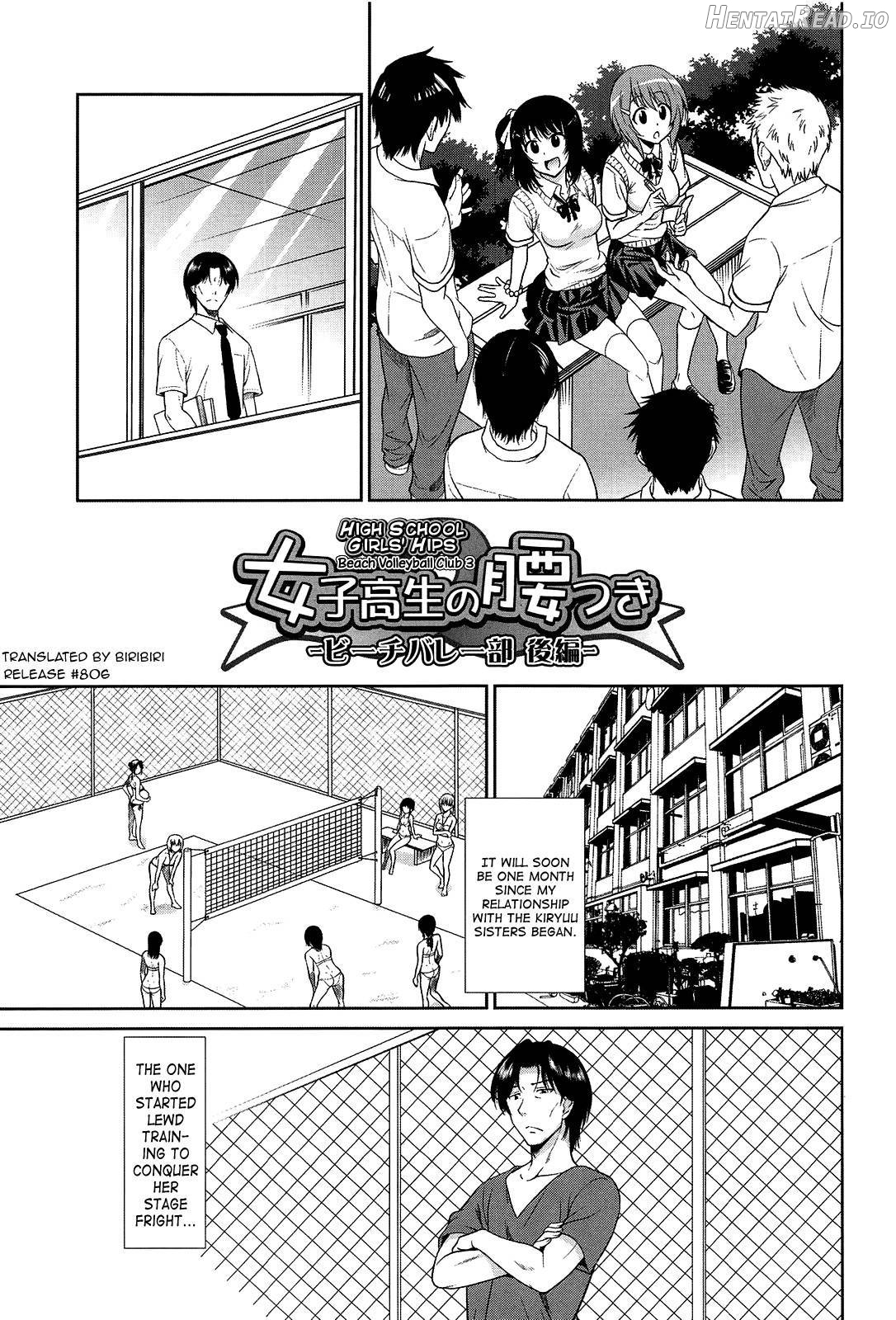 Joshikousei no Koshitsuki Chapter 1 - page 105