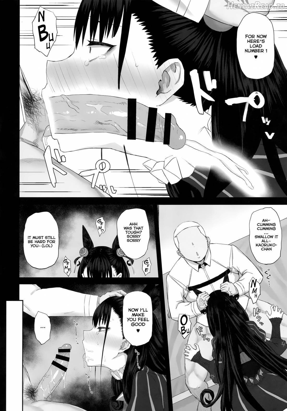 Netorare Monogatari Chapter 1 - page 9