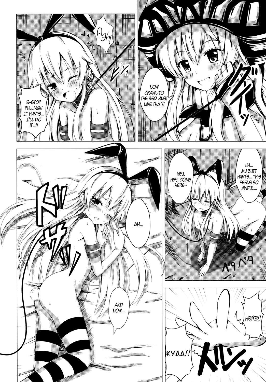 Kuubo Wo-Kyuu-chan no Shimakaze Yuri Dorei Choukyou ~3P Choukyou Hen~ Chapter 1 - page 15