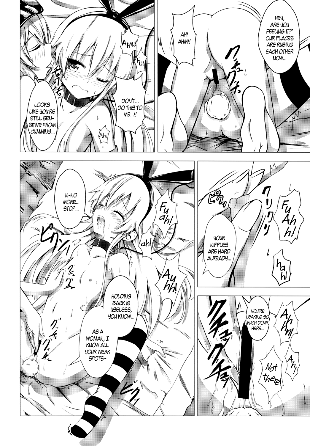 Kuubo Wo-Kyuu-chan no Shimakaze Yuri Dorei Choukyou ~3P Choukyou Hen~ Chapter 1 - page 17