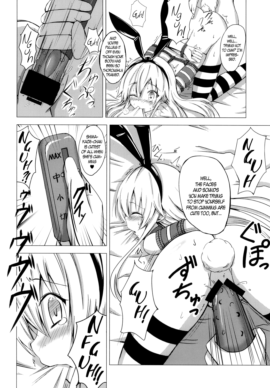 Kuubo Wo-Kyuu-chan no Shimakaze Yuri Dorei Choukyou ~3P Choukyou Hen~ Chapter 2 - page 5