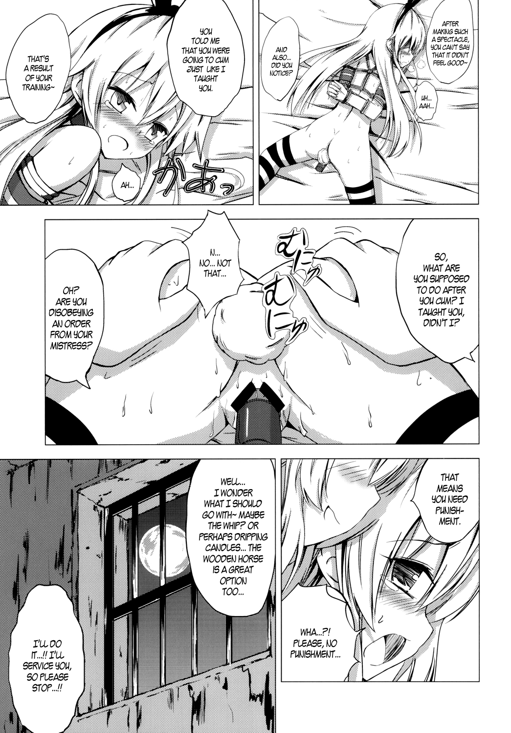 Kuubo Wo-Kyuu-chan no Shimakaze Yuri Dorei Choukyou ~3P Choukyou Hen~ Chapter 2 - page 8