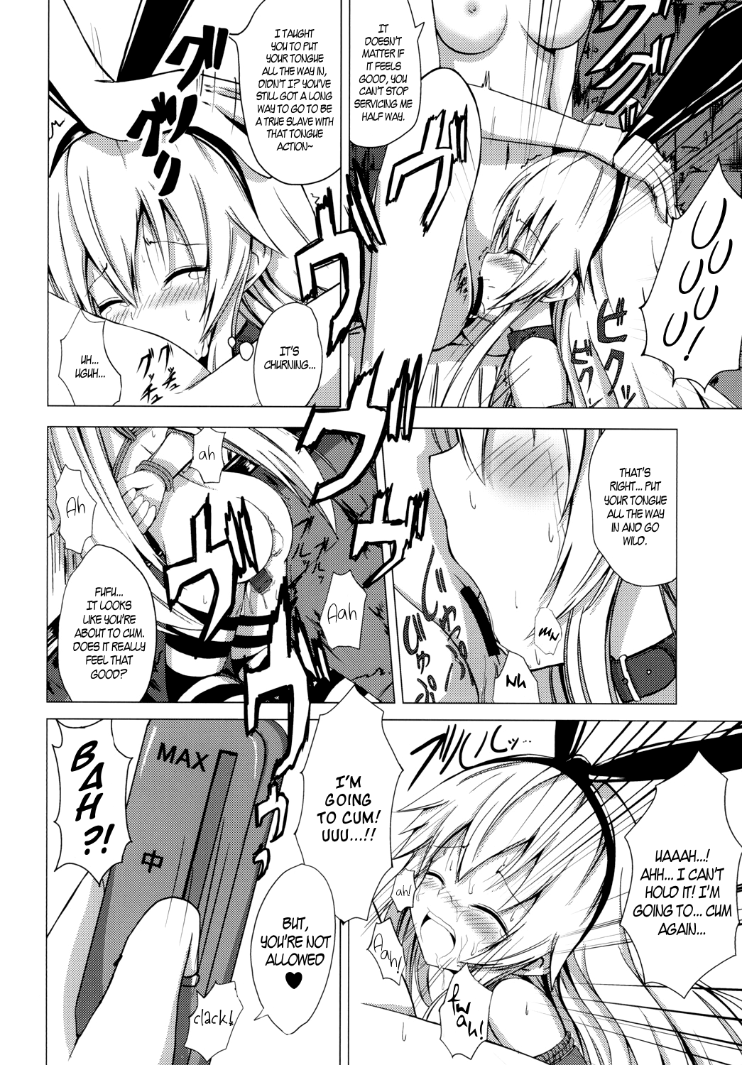 Kuubo Wo-Kyuu-chan no Shimakaze Yuri Dorei Choukyou ~3P Choukyou Hen~ Chapter 2 - page 11