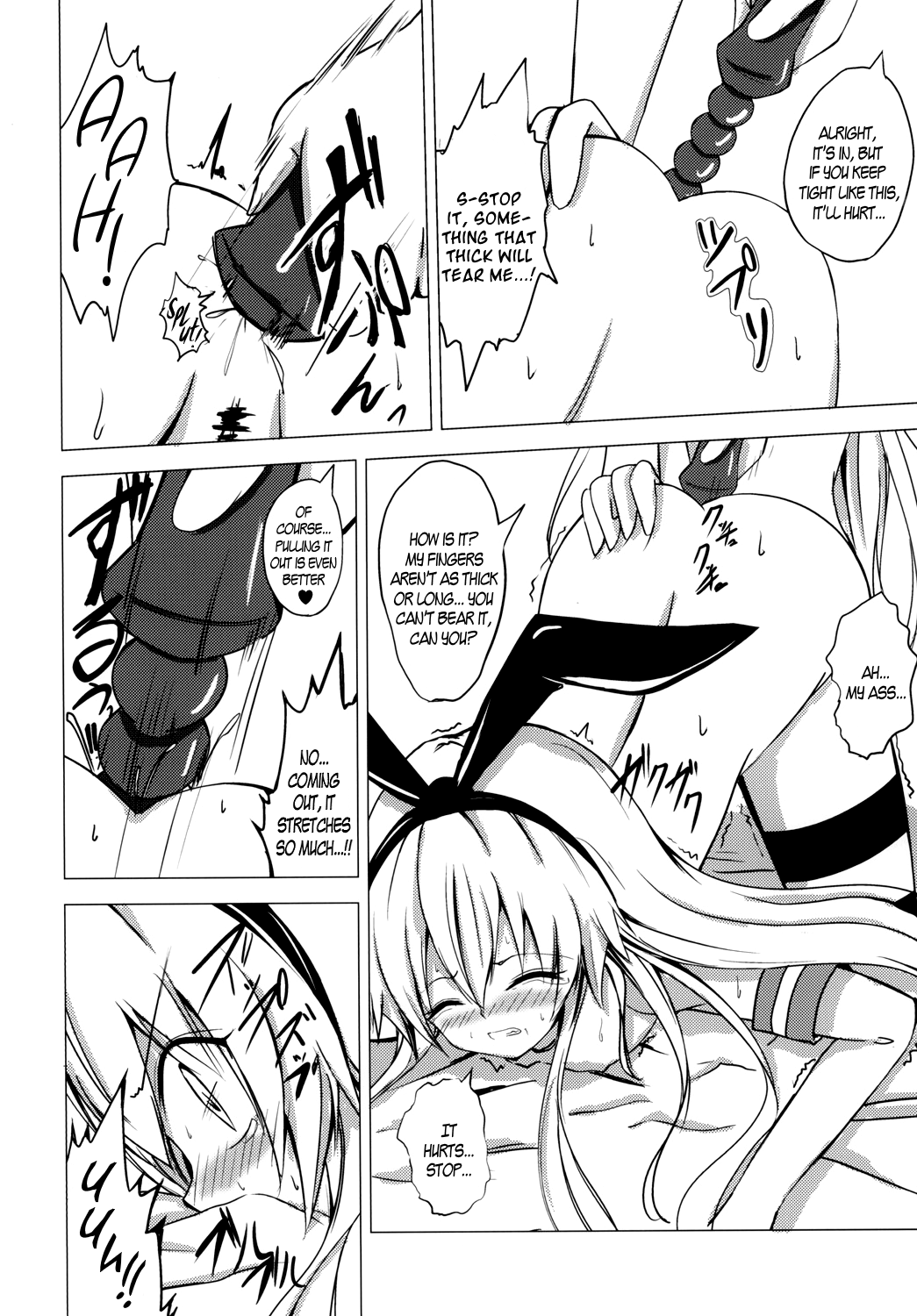 Kuubo Wo-Kyuu-chan no Shimakaze Yuri Dorei Choukyou ~3P Choukyou Hen~ Chapter 3 - page 7