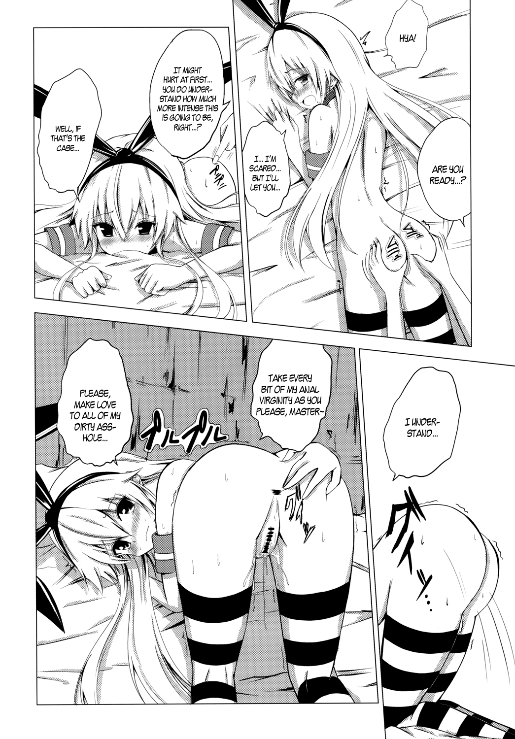 Kuubo Wo-Kyuu-chan no Shimakaze Yuri Dorei Choukyou ~3P Choukyou Hen~ Chapter 3 - page 15