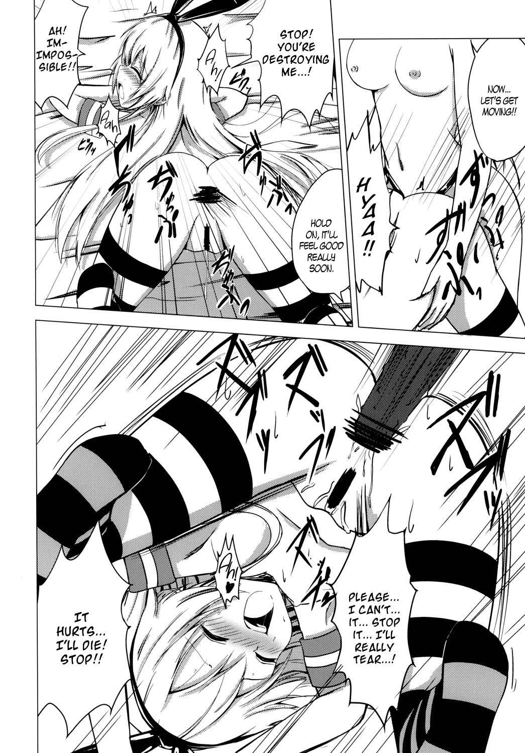 Kuubo Wo-Kyuu-chan no Shimakaze Yuri Dorei Choukyou ~3P Choukyou Hen~ Chapter 3 - page 17