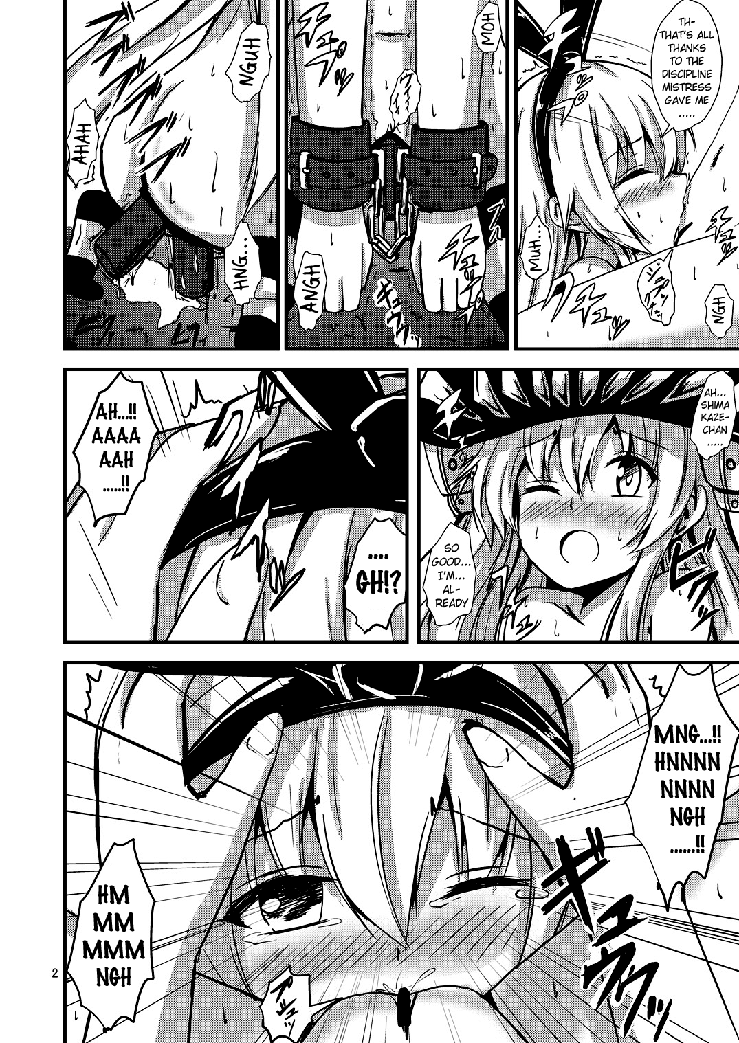 Kuubo Wo-Kyuu-chan no Shimakaze Yuri Dorei Choukyou ~3P Choukyou Hen~ Chapter 6 - page 3