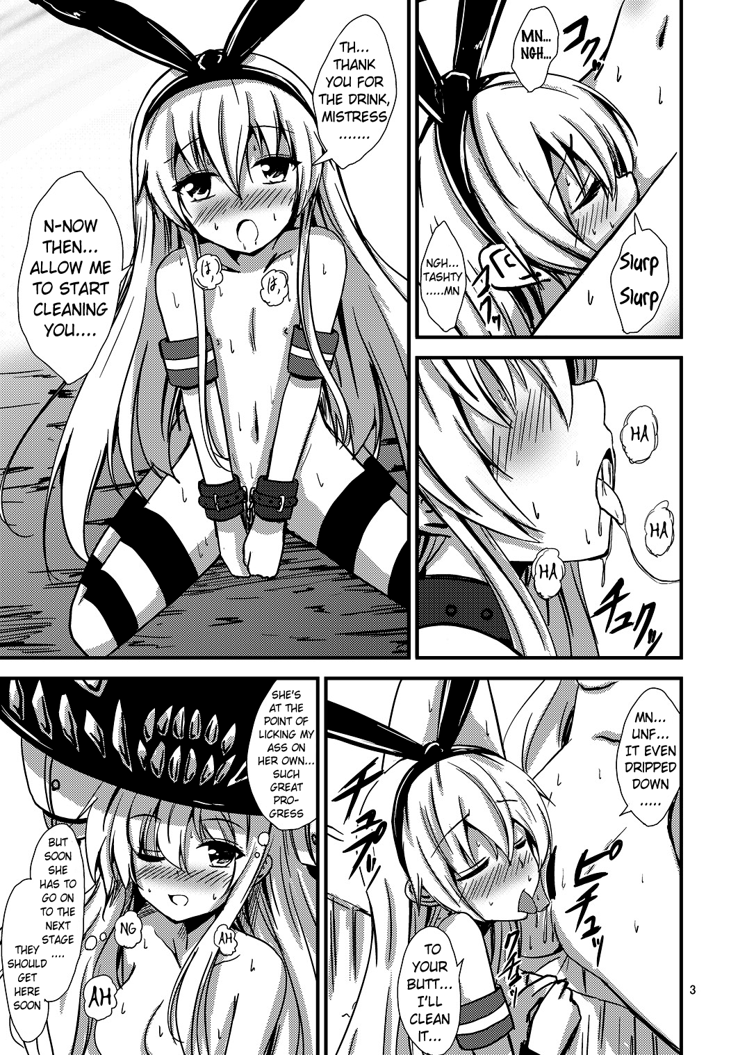 Kuubo Wo-Kyuu-chan no Shimakaze Yuri Dorei Choukyou ~3P Choukyou Hen~ Chapter 6 - page 4