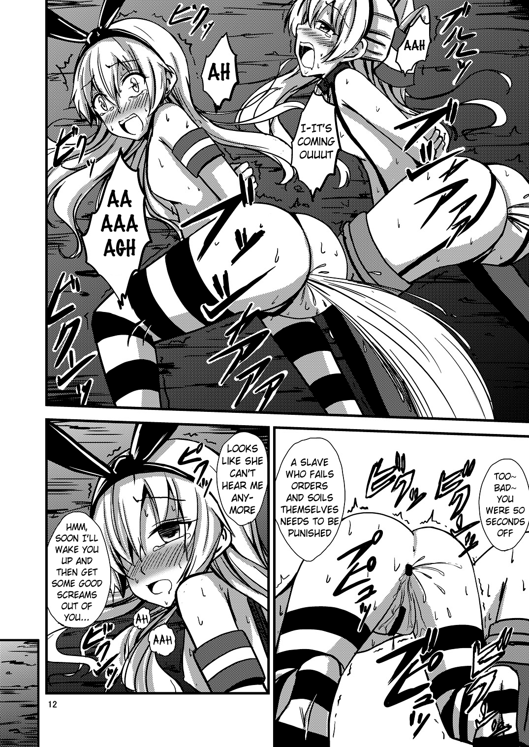 Kuubo Wo-Kyuu-chan no Shimakaze Yuri Dorei Choukyou ~3P Choukyou Hen~ Chapter 6 - page 13