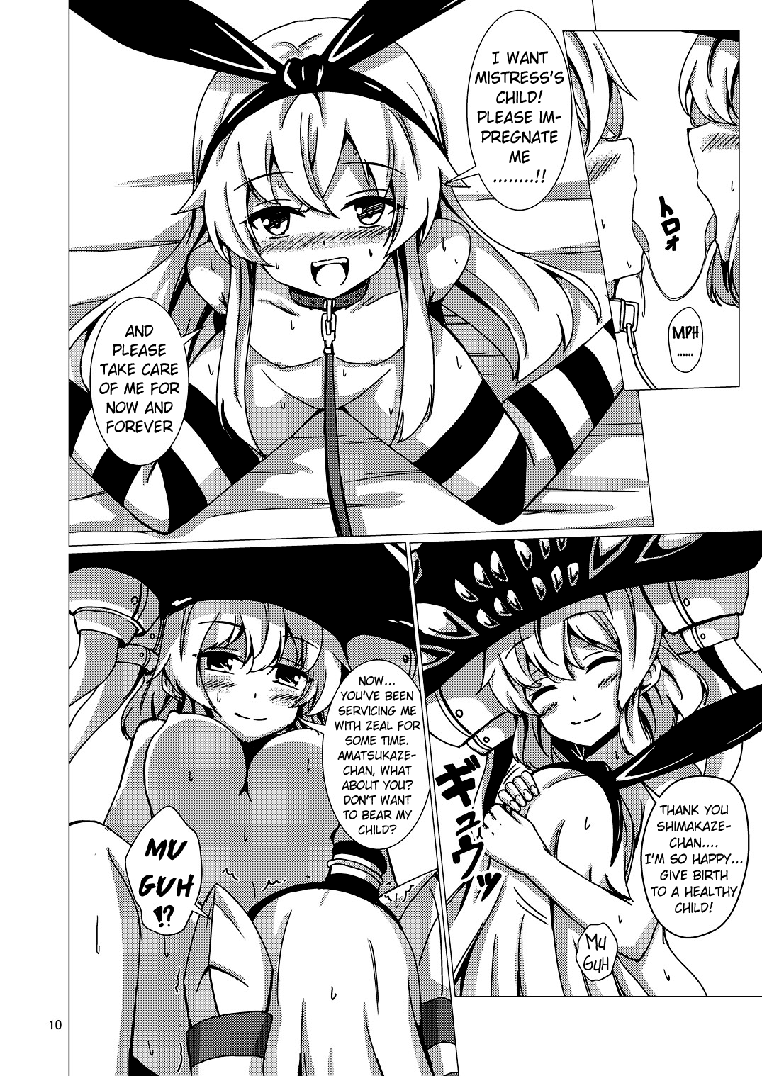 Kuubo Wo-Kyuu-chan no Shimakaze Yuri Dorei Choukyou ~3P Choukyou Hen~ Chapter 7 - page 11