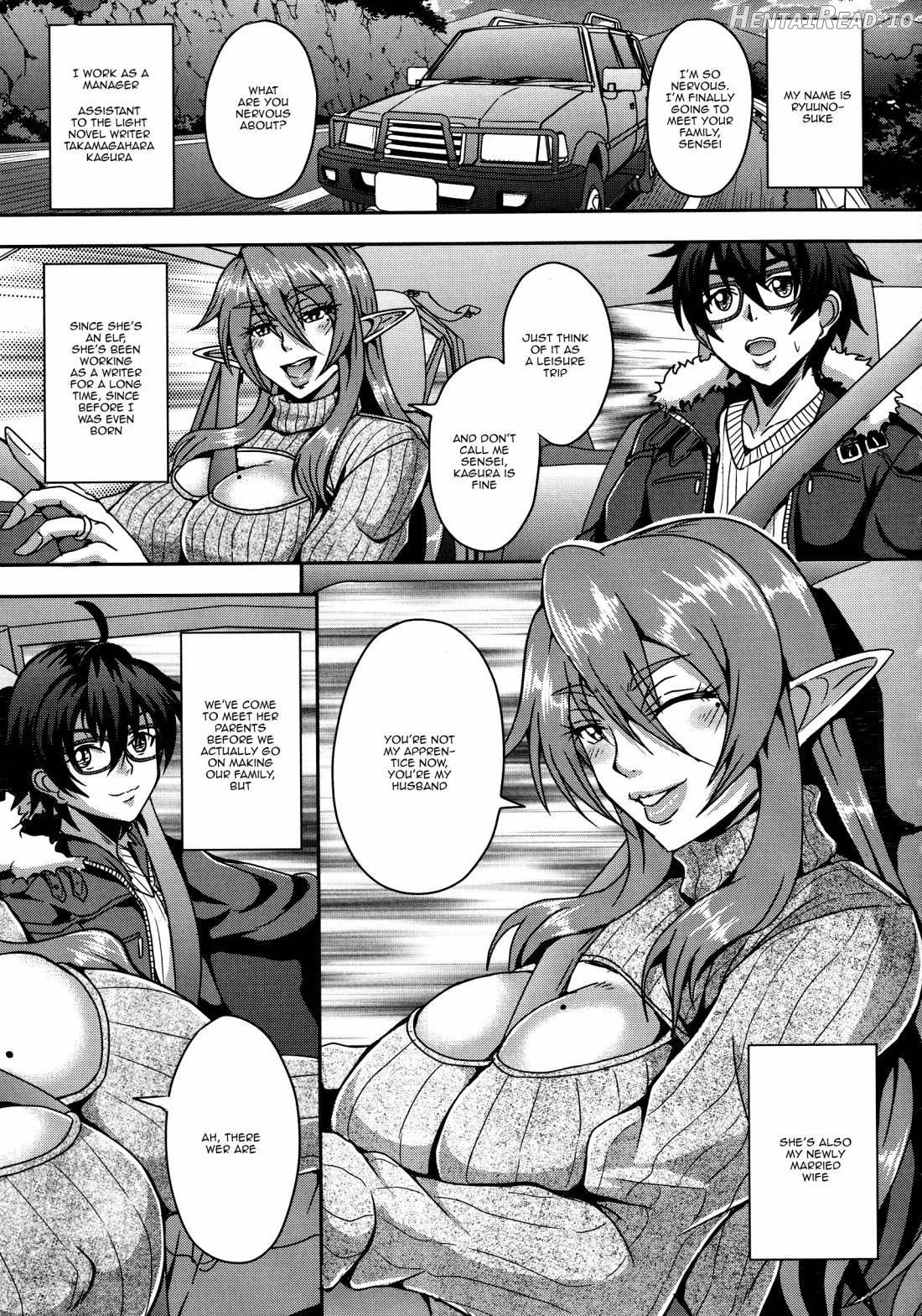 Elf Harem Monogatari Chapter 1 - page 43