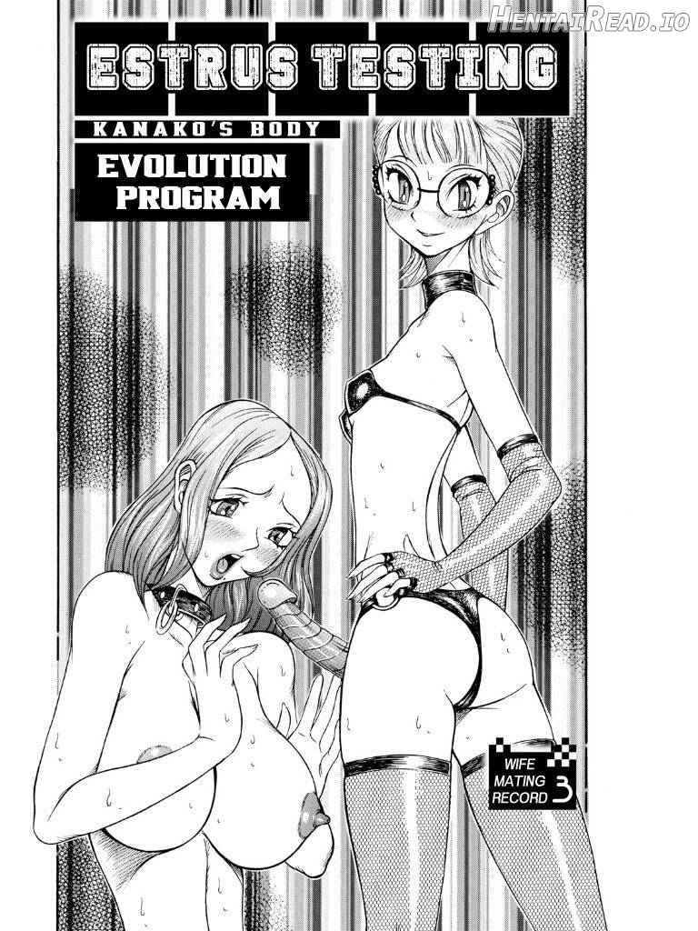 Estrus Testing Kanako's Body Evolution Program Chapter 1 - page 47