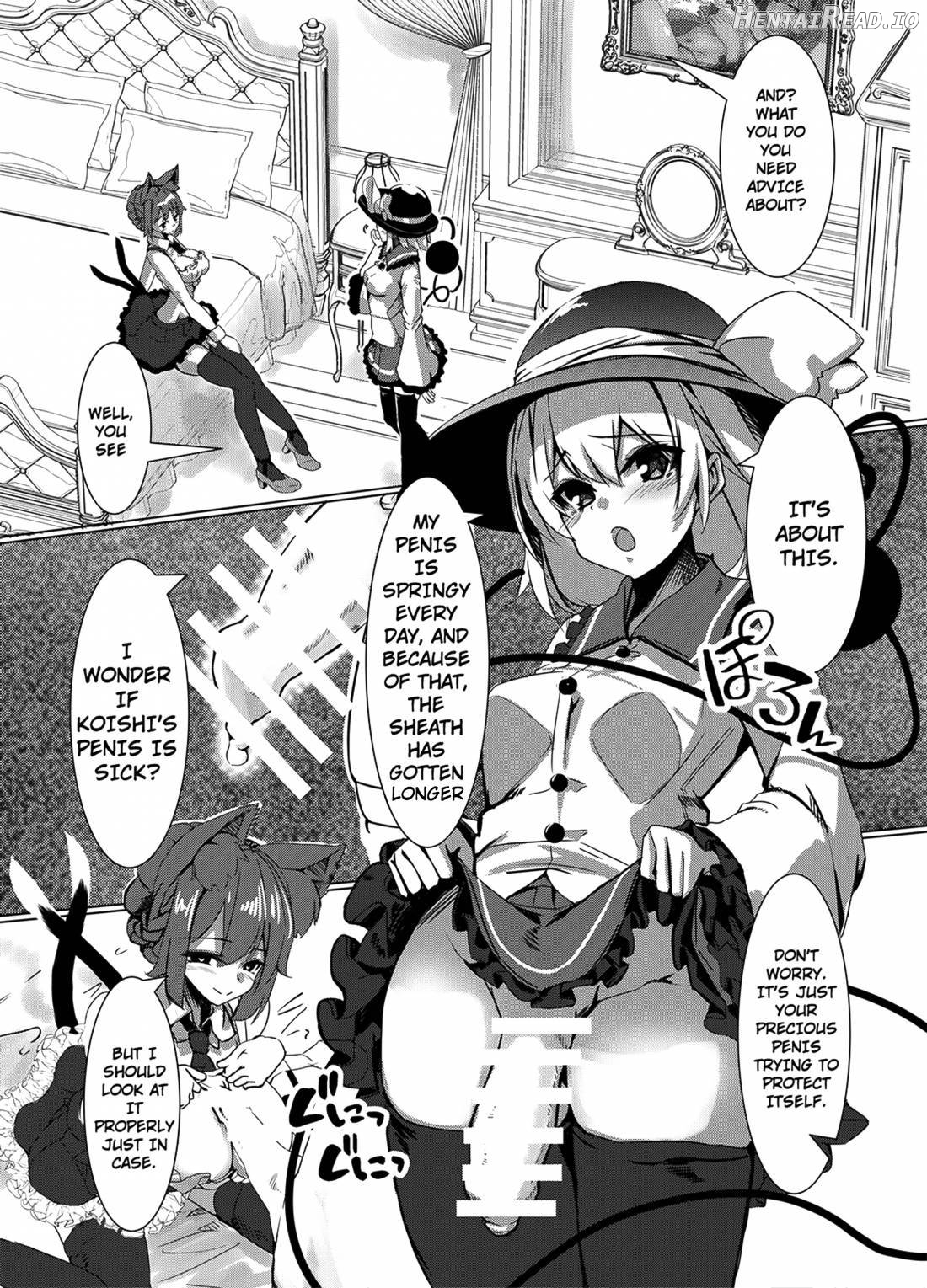 Miru Ma ni Makechau Orin Onee-chan Chapter 1 - page 3