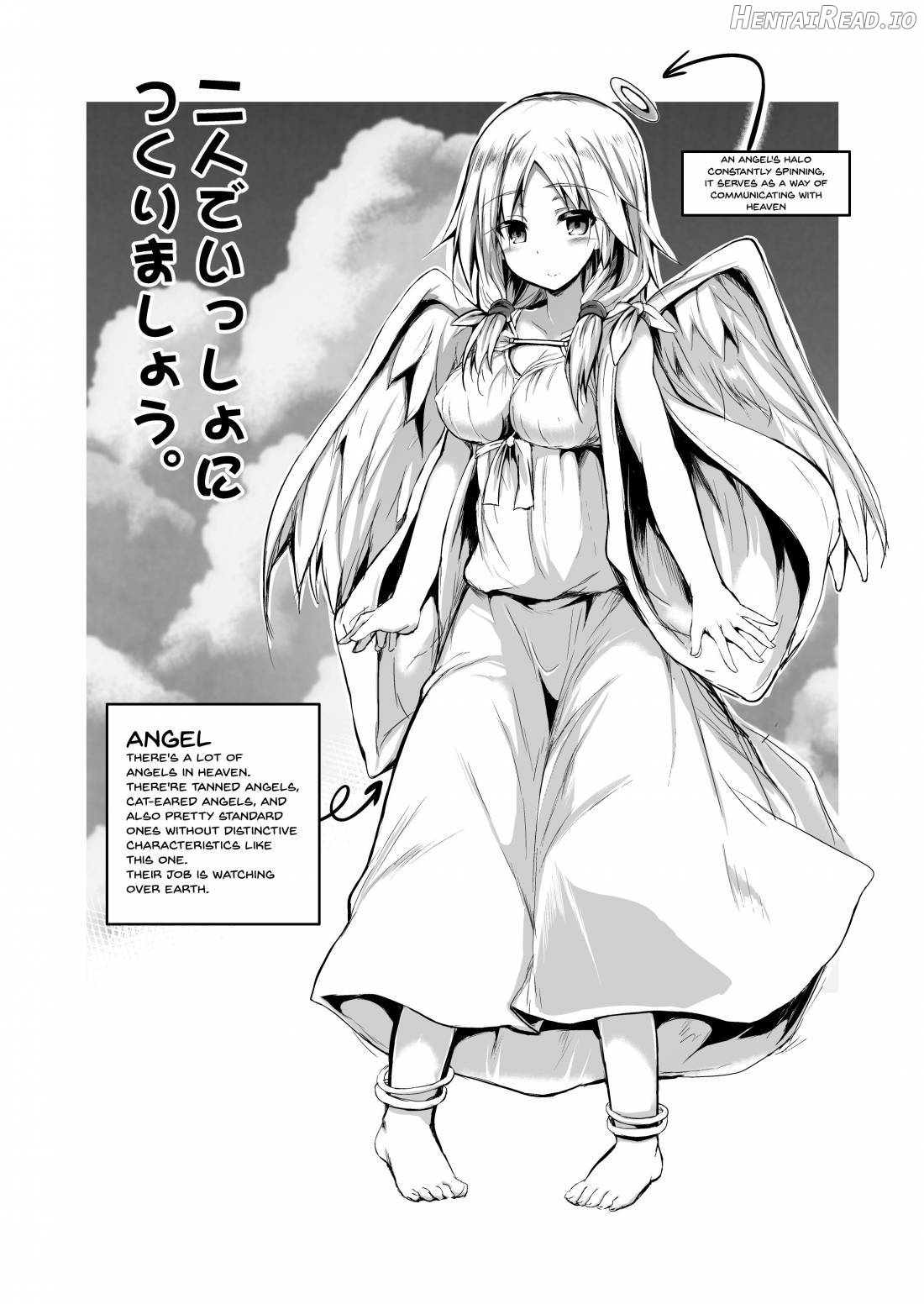 Futari de Issho ni Tsukurimashou. Chapter 1 - page 2