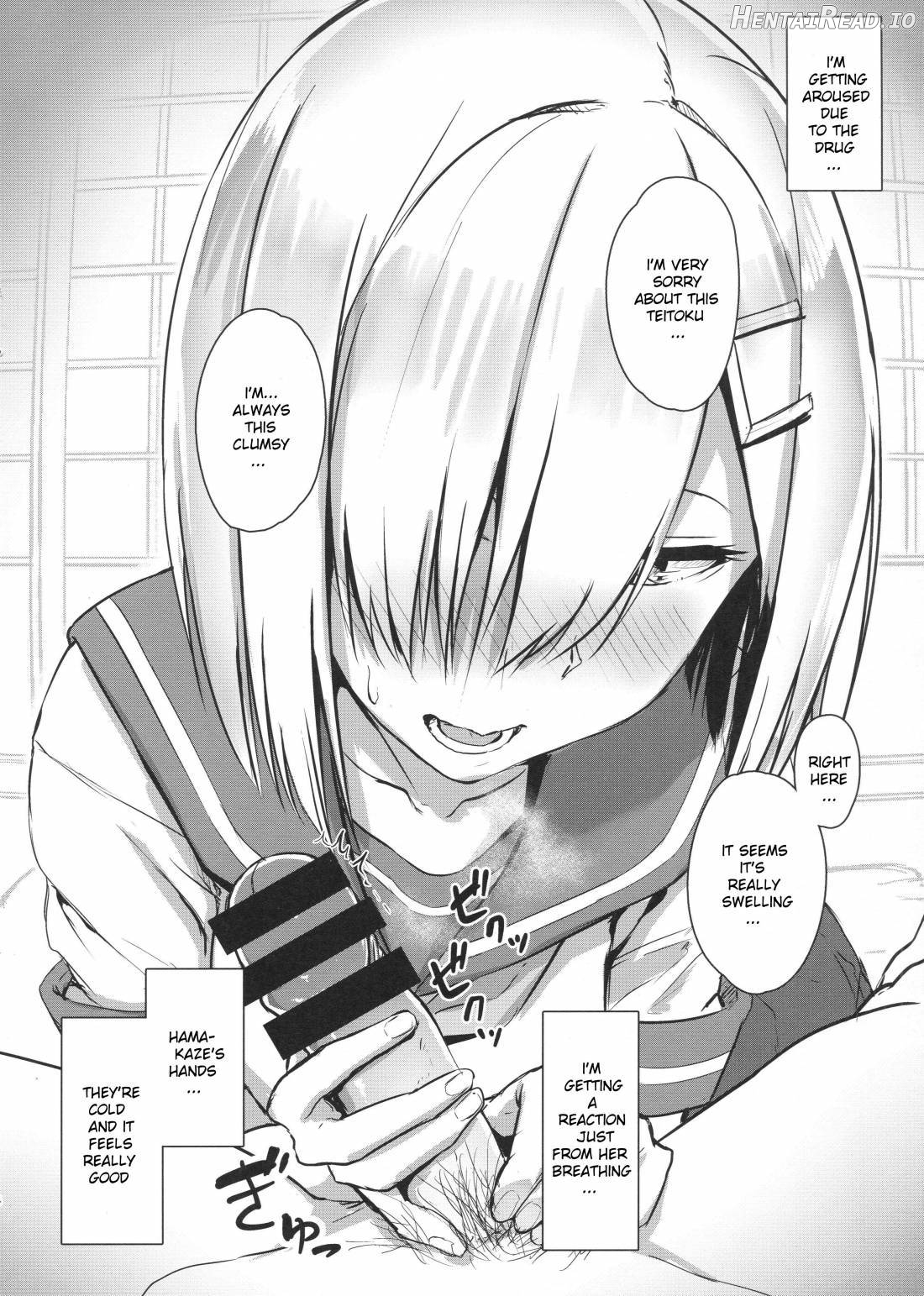 Hamakaze ni okuchi de nuitemorau hon Chapter 1 - page 3