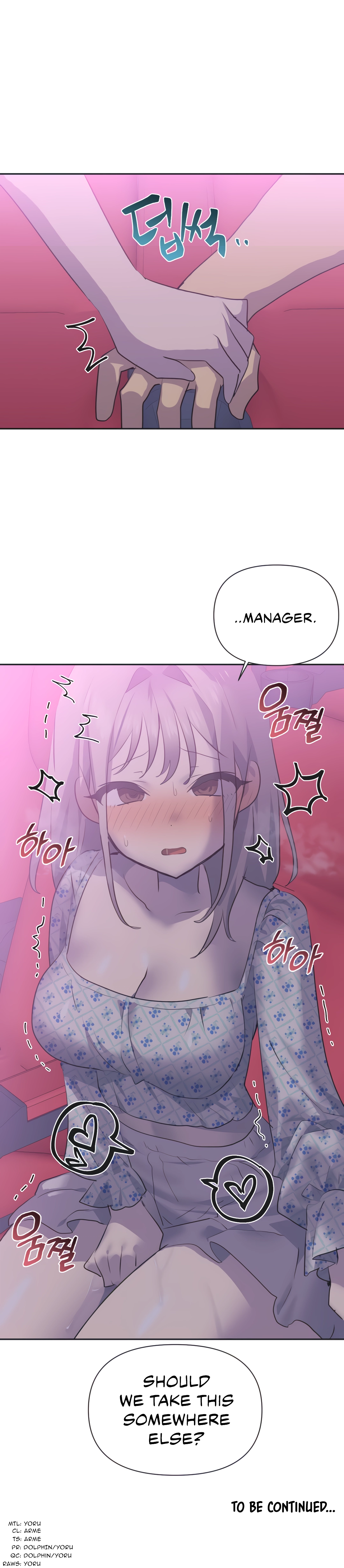 Mating with Idols Chapter 26 - page 15