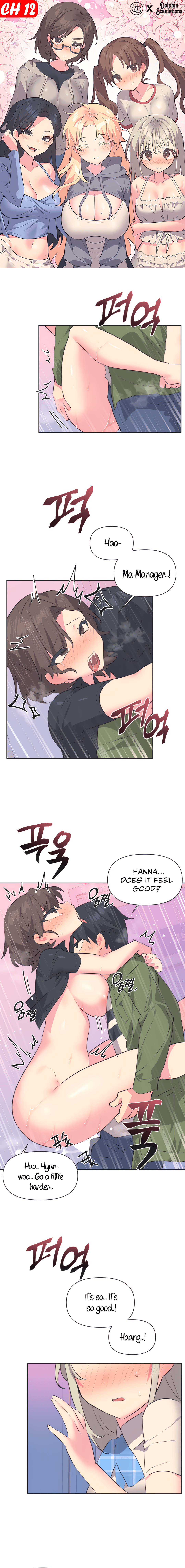 Mating with Idols Chapter 12 - page 1