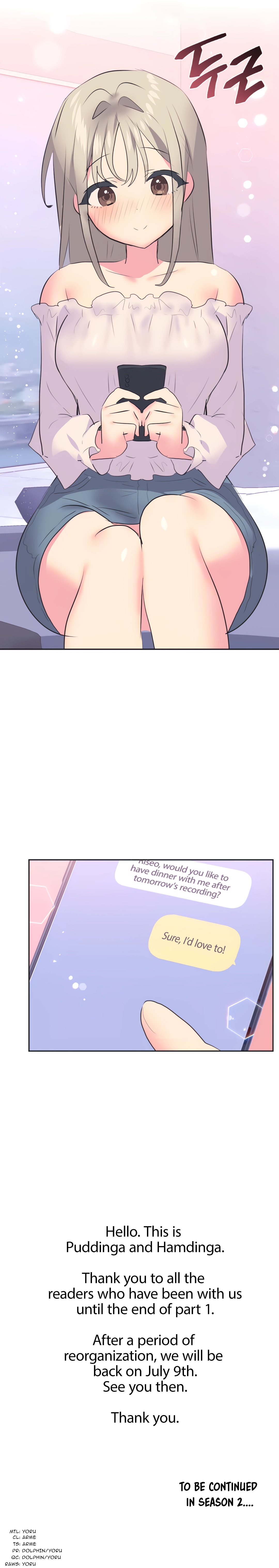 Mating with Idols Chapter 30 - page 16