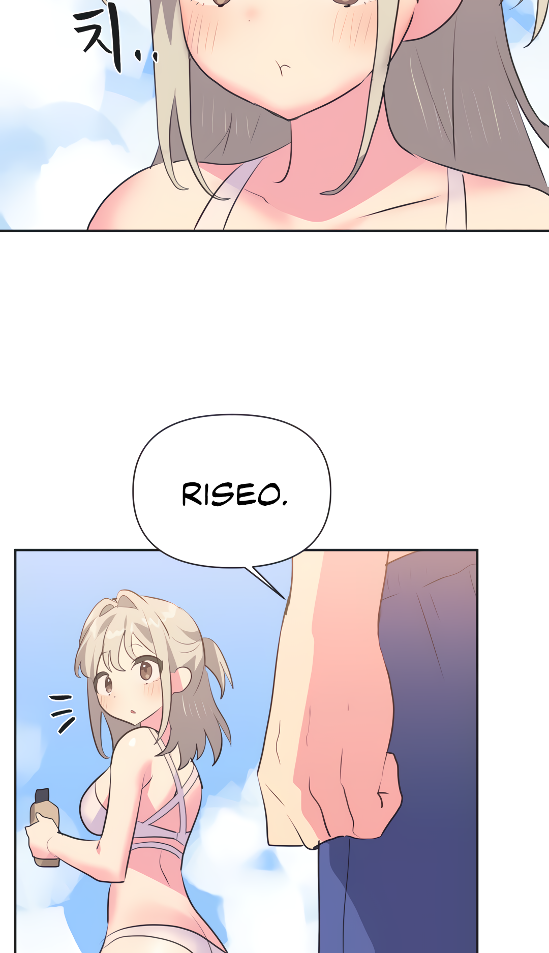 Mating with Idols Chapter 20 - page 34