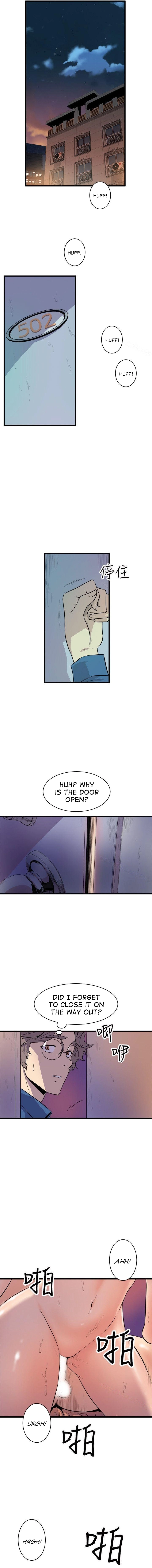 Peek (Jeong Moon-geun) Chapter 22 - page 15