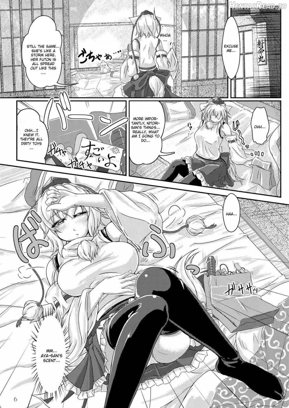 Himegoto no Susume Chapter 1 - page 4