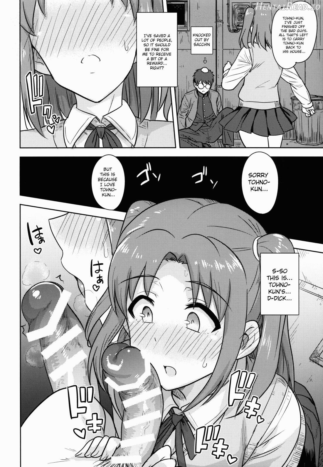 Aru Hi no Futari Aruceid Hen Chapter 4 - page 8