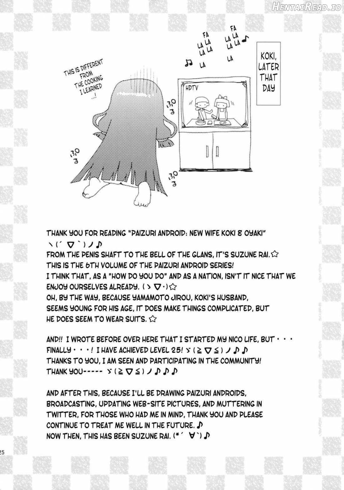 Paizuri Android Niizuma Koki + Oyaki Chapter 1 - page 24